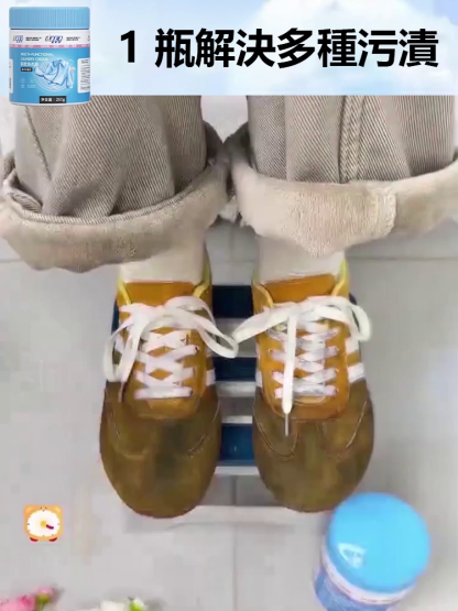 【急速去污一罐頂多罐】多效深層去污清潔膏