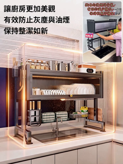 廚房置物架