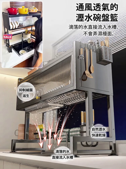 廚房置物架