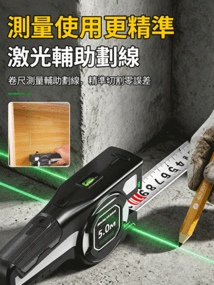 二合一雷射測距儀