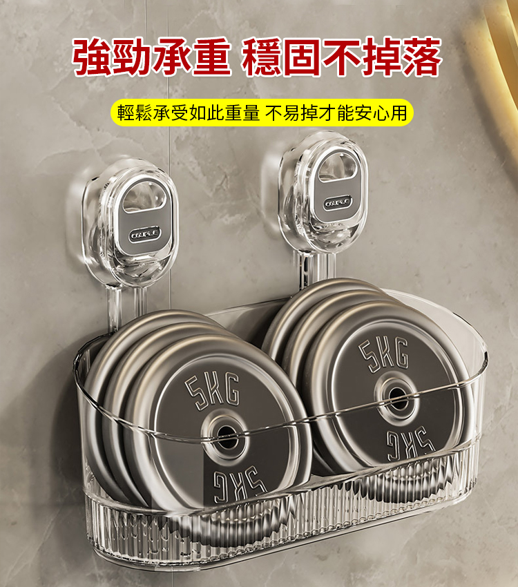 吸盤浴室瀝水置物架