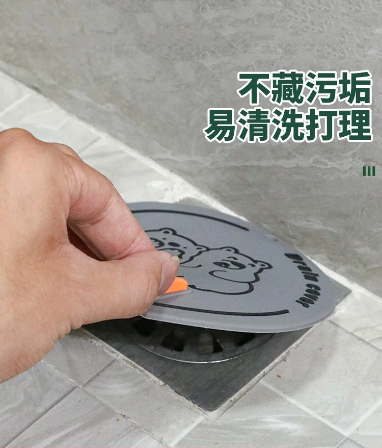 地漏蓋防臭墊小熊