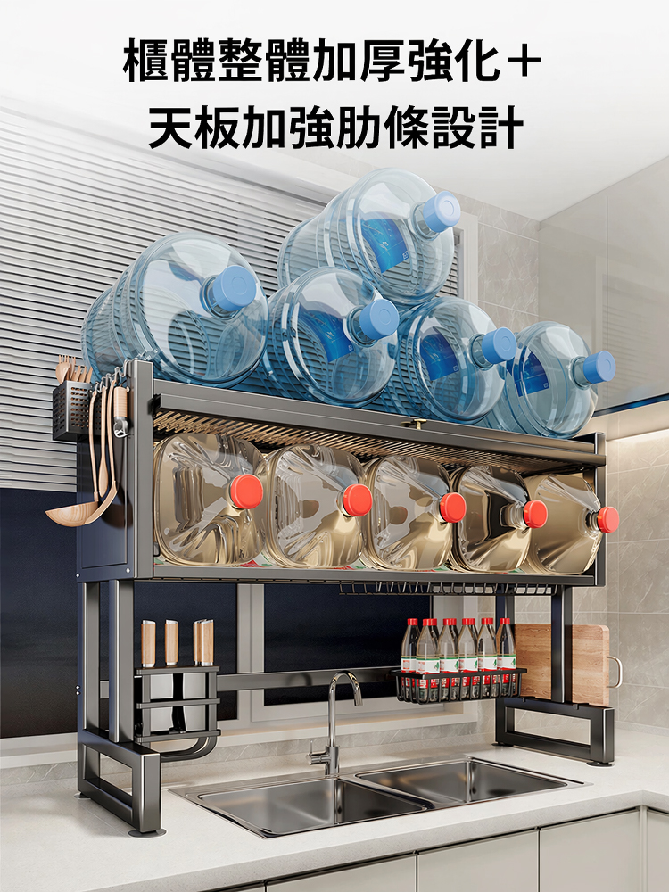 廚房置物架
