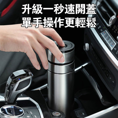 彈跳開蓋不鏽鋼茶杯