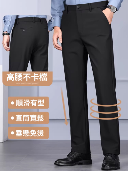 男士高彈西裝休閒褲