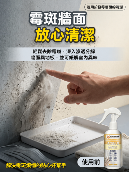 JC-德國進口牆面裂縫修復劑