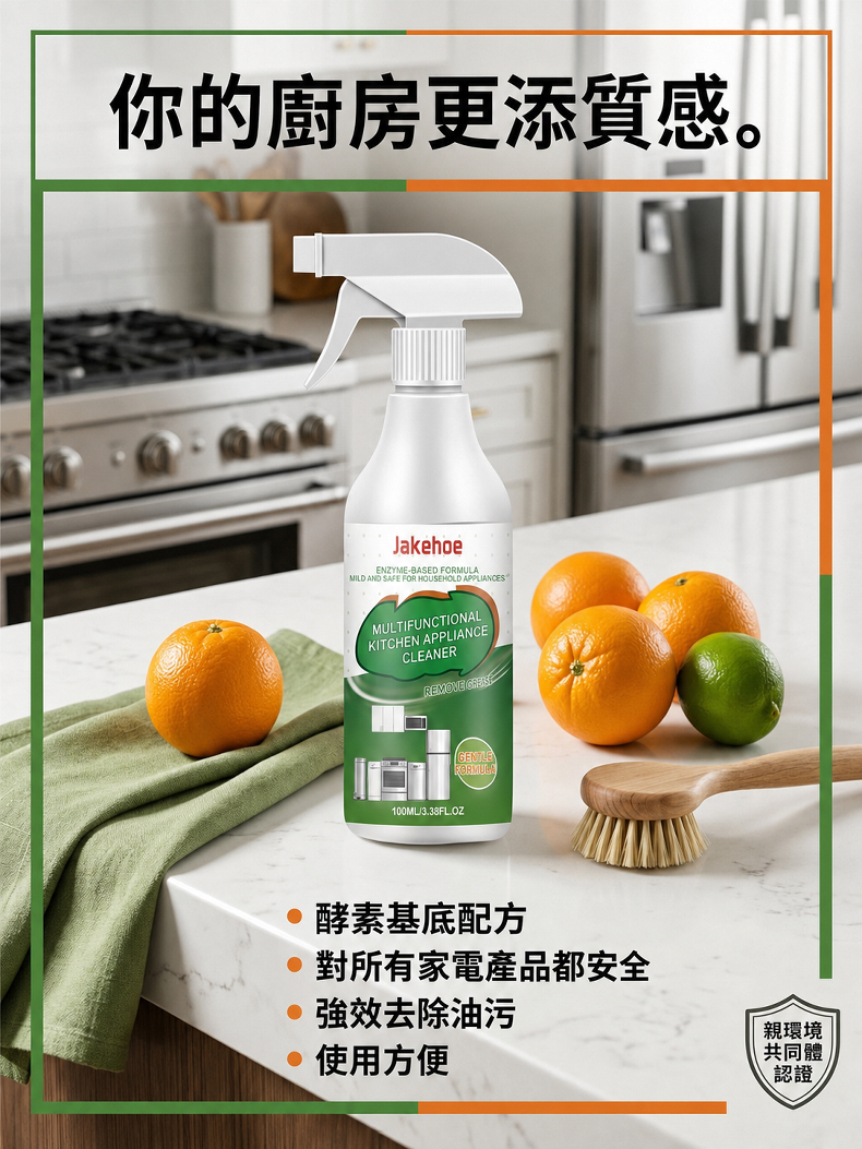 详情图20.png