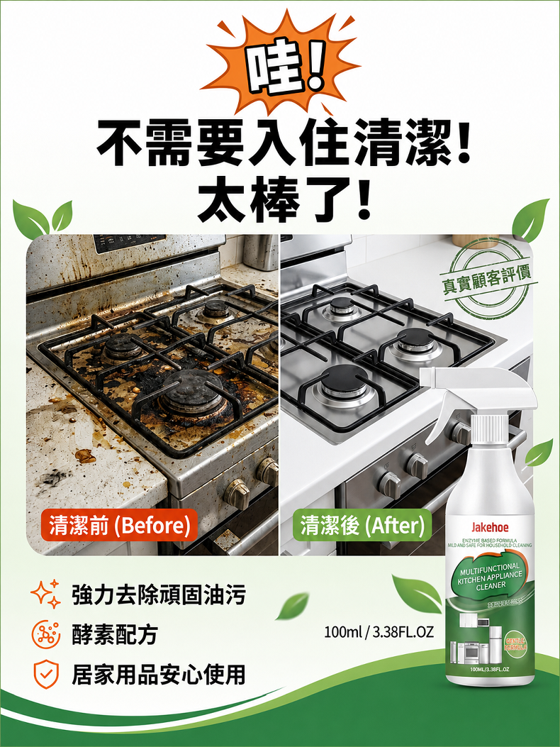 详情图19.png
