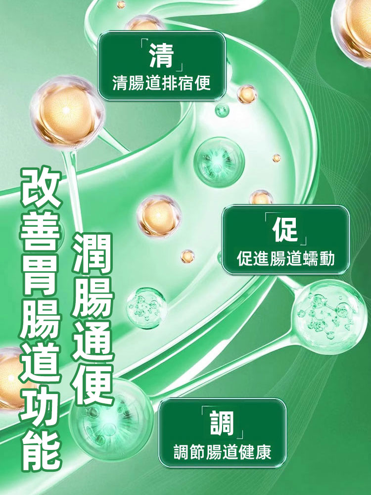 綠心翡翠蠶豆