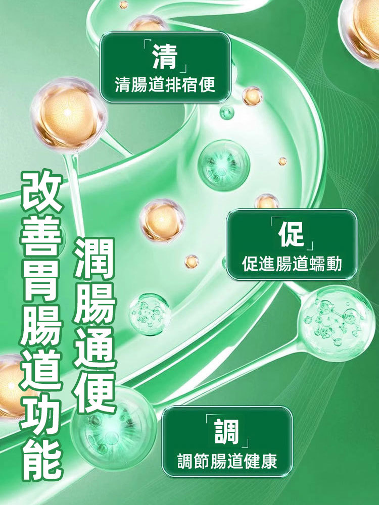 綠心翡翠蠶豆