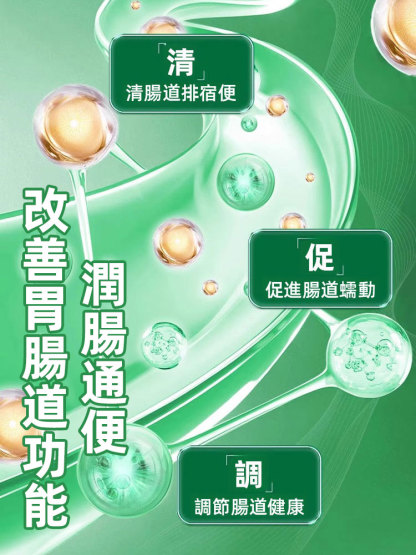 綠心翡翠蠶豆
