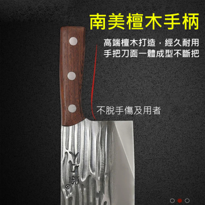 手工鍛打斬切兩用刀