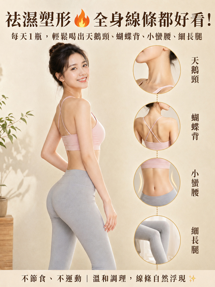 雙參牡蠣固表伏濕湯