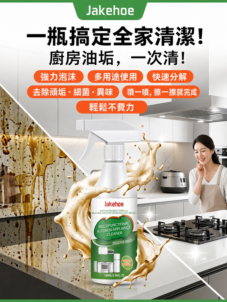 详情图7.png