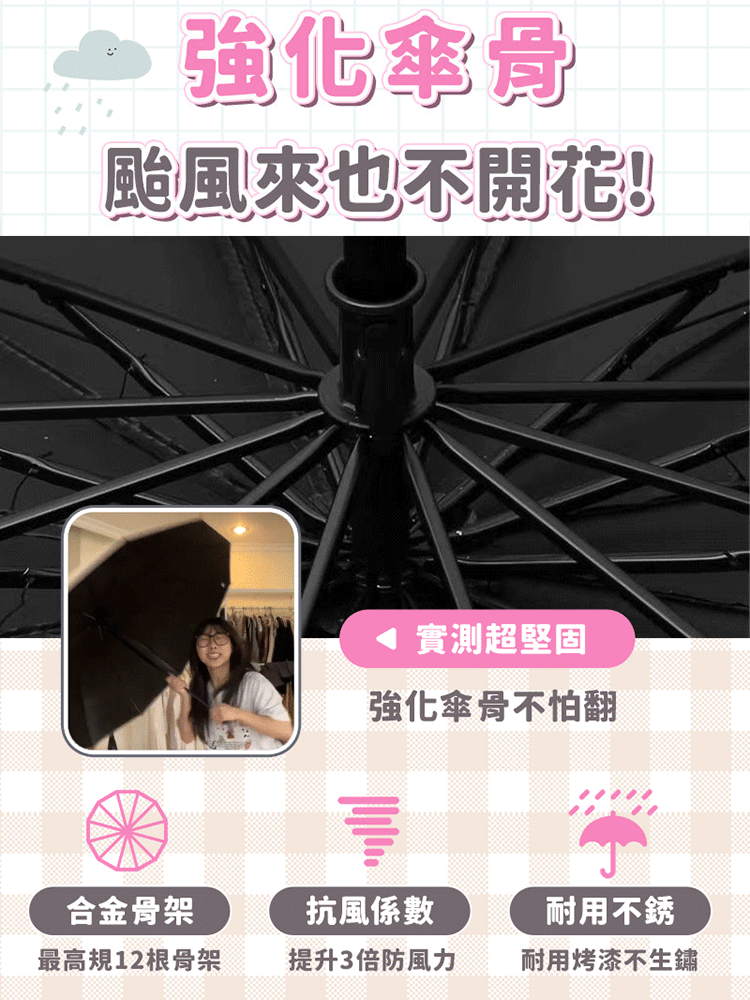 【晴雨兩用】超輕鉛筆防曬傘