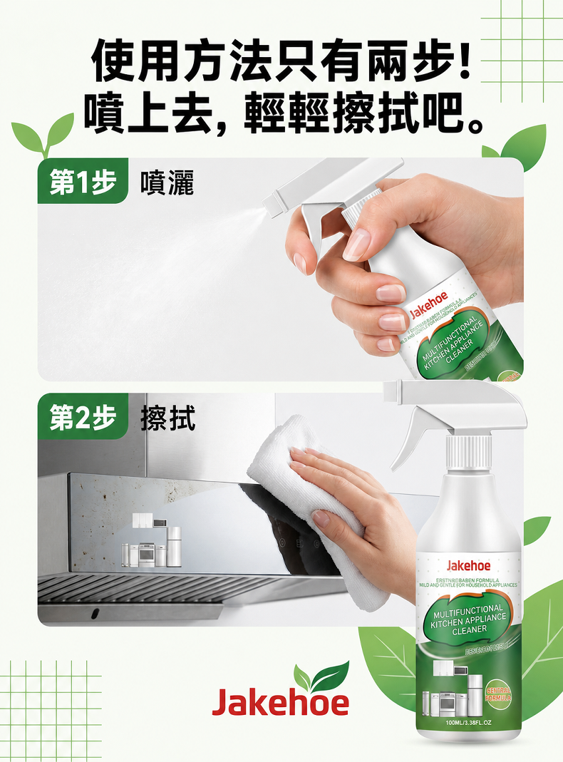 详情图22.png