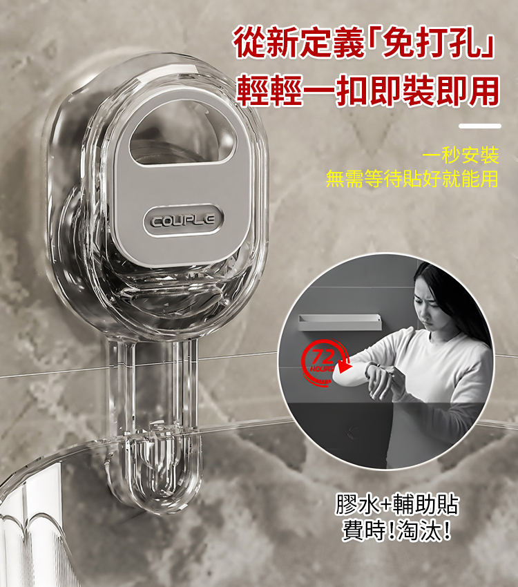 吸盤浴室瀝水置物架