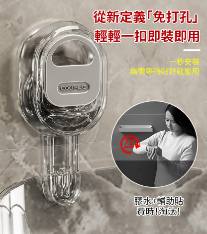 吸盤浴室瀝水置物架