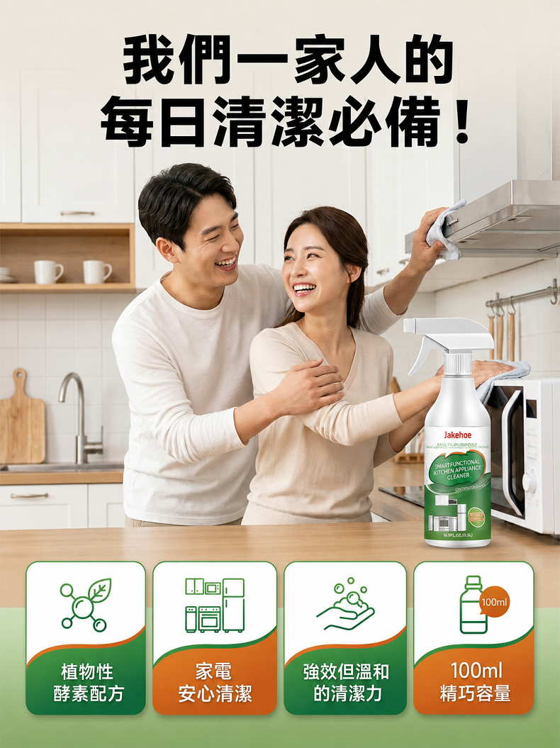 详情图18.png