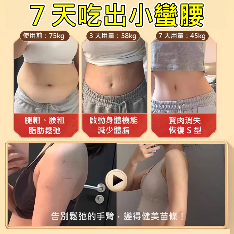 即食陳皮紫蘇烏薑片