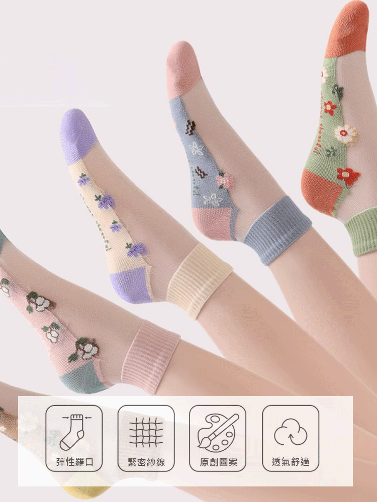 棉底吸汗透氣玻璃水晶襪