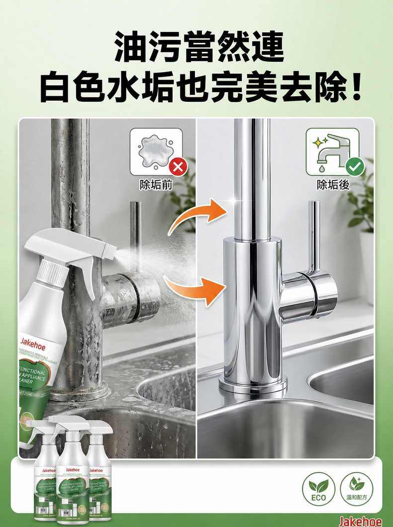 详情图10.png