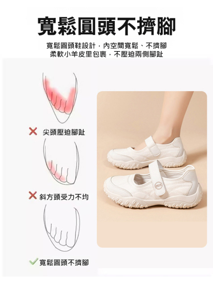 【增高5cm】淺口瑪莉珍魔鬼氈女鞋