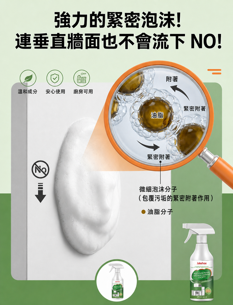 详情图14.png