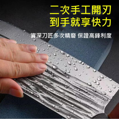 手工鍛打斬切兩用刀