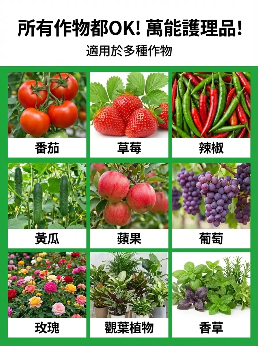 果樹清園專用清棚劑