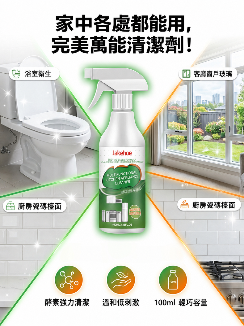 详情图21.png