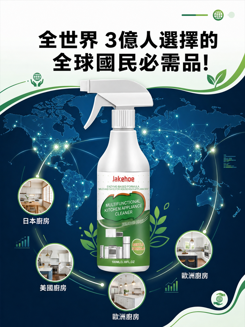 详情图4.png