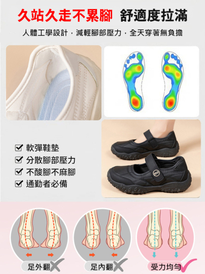 【增高5cm】淺口瑪莉珍魔鬼氈女鞋