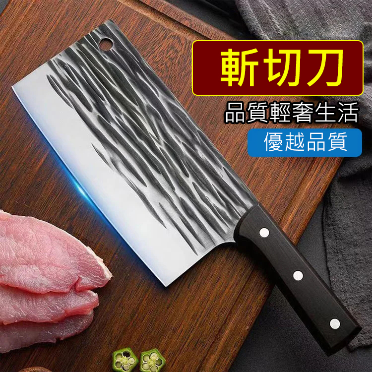 手工鍛打斬切兩用刀