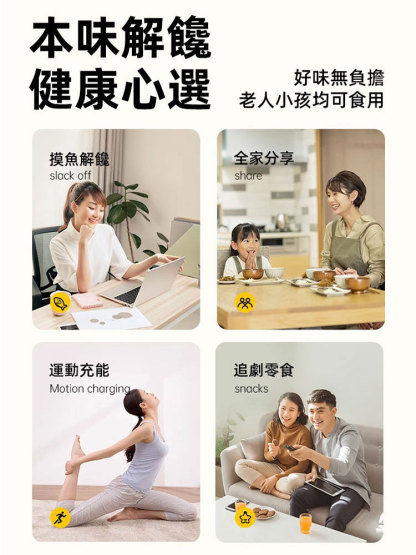 綠心翡翠蠶豆