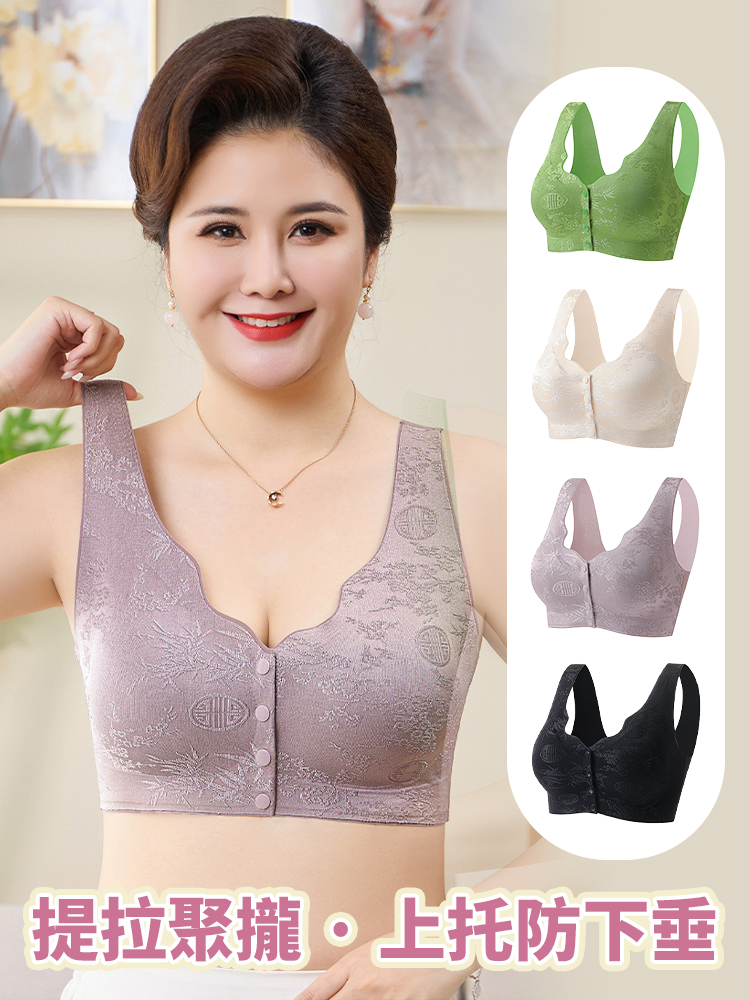 無痕前扣美背胸罩