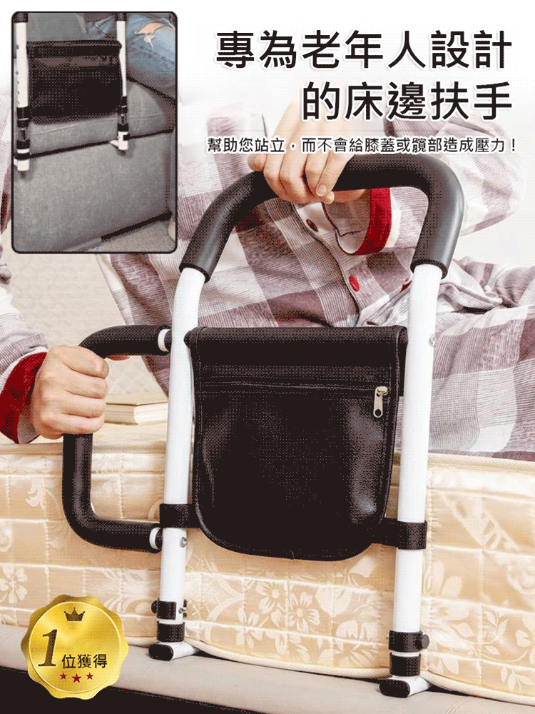 免安裝床邊扶手老人起身輔助器