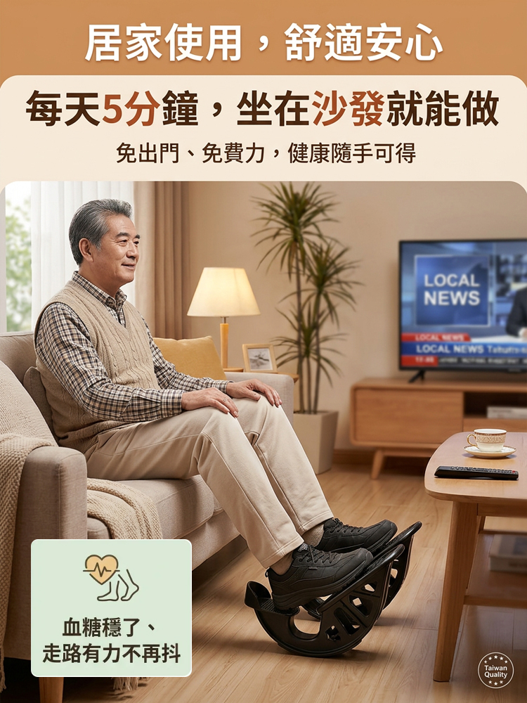 【腿腳有勁】比目魚拉伸踏板