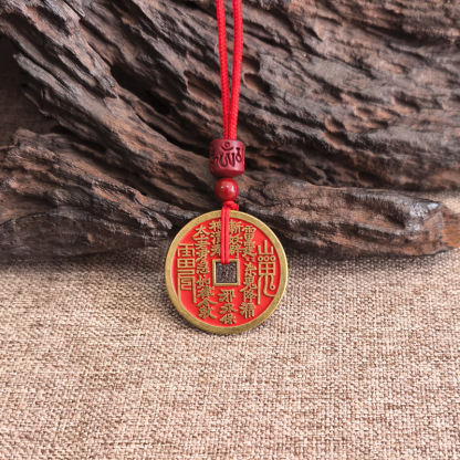 山鬼花錢古幣掛件