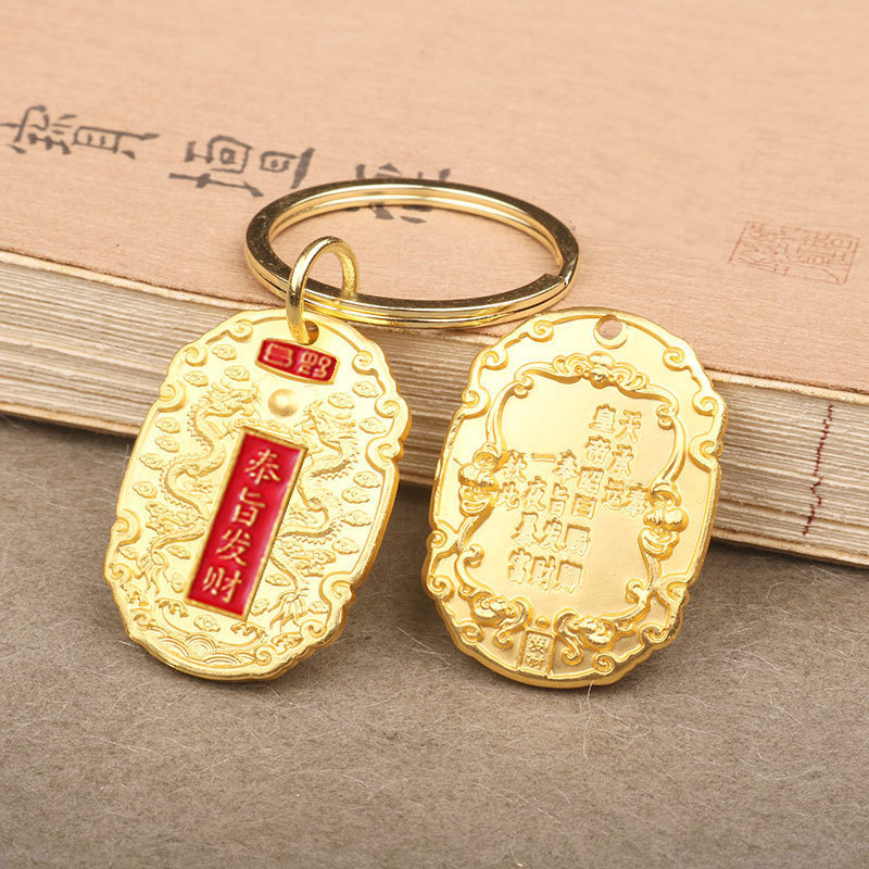 黃銅招財平安符掛件