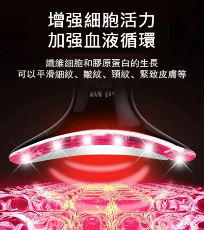 全方位提拉緊致導入儀