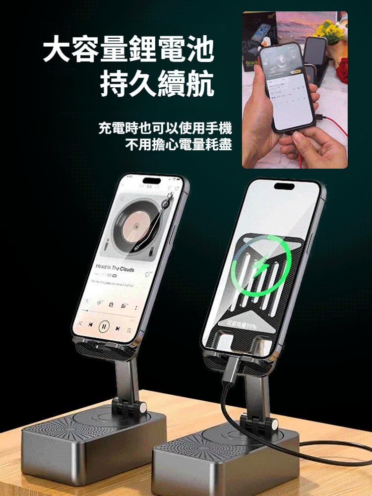 多功能可摺疊藍牙音箱手機支架