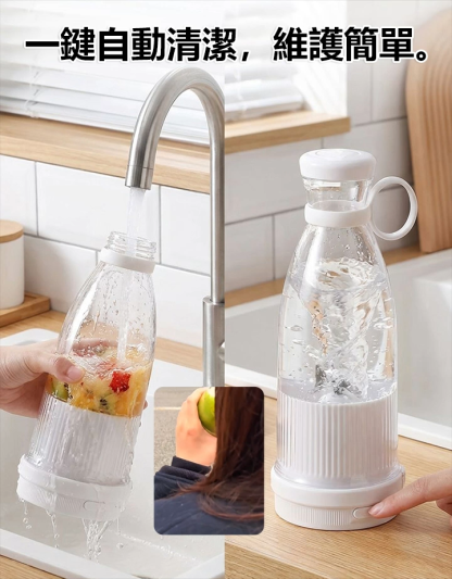 便攜式家用榨汁機