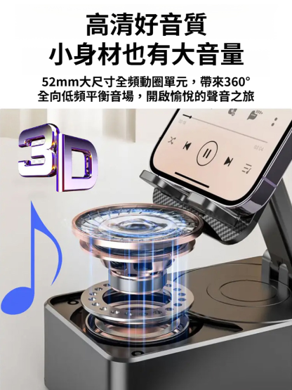 多功能可摺疊藍牙音箱手機支架