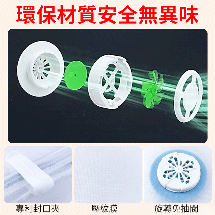 【免抽氣】家用立體收納壓縮袋