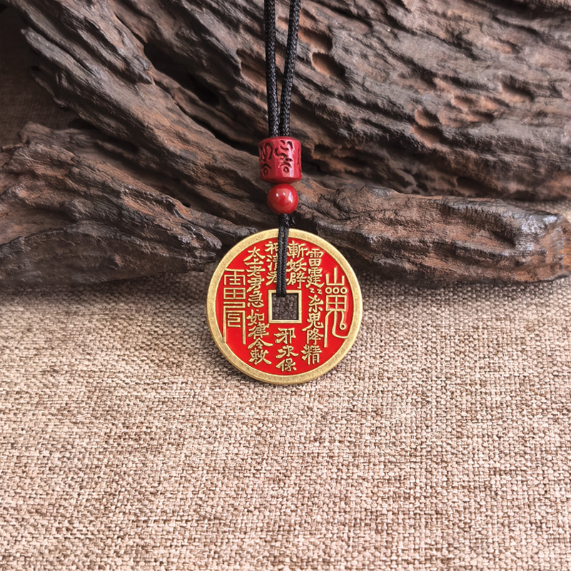 山鬼花錢古幣掛件