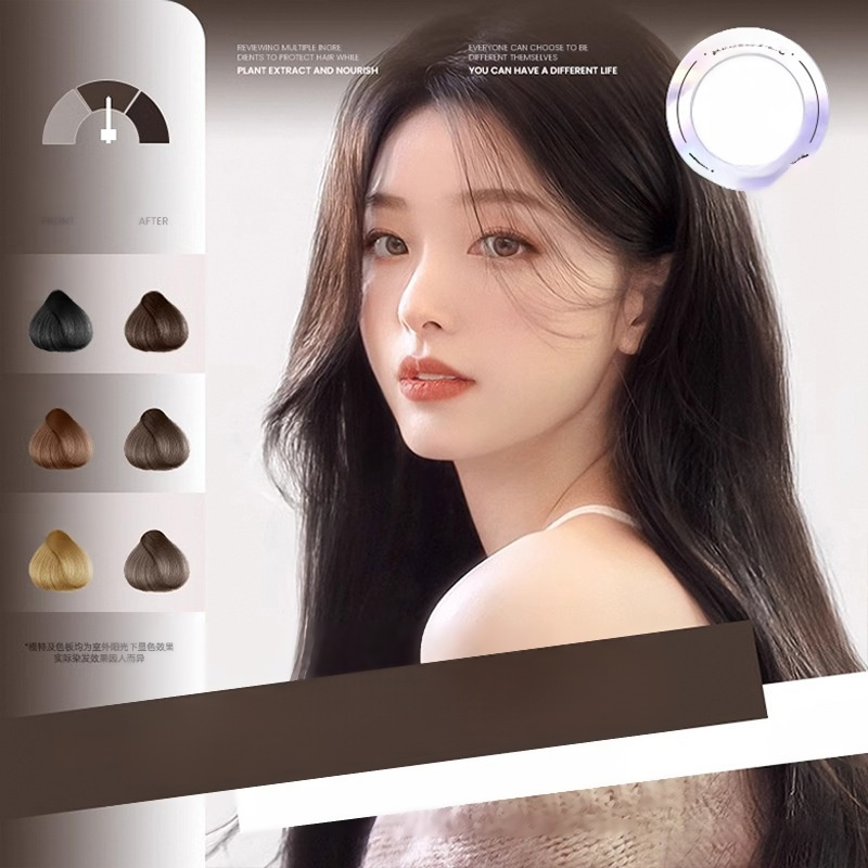 苗染單劑植物調理型洗髮精