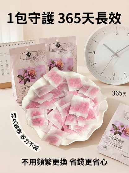 【除蟎驅蟲】防黴花香樟腦丸