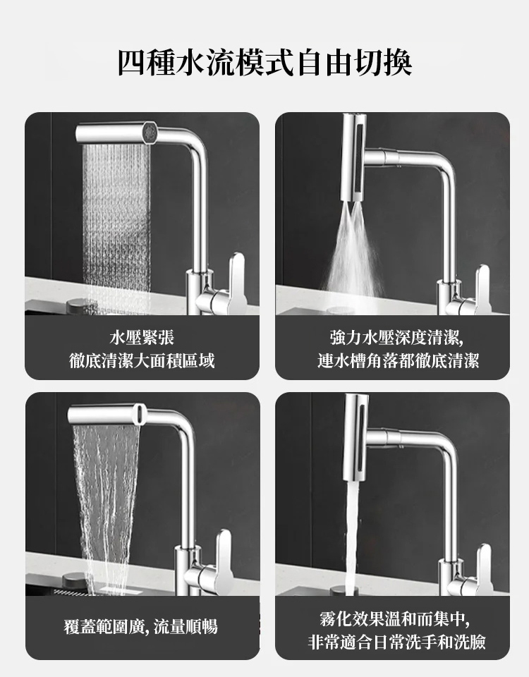 冷熱兩用旋轉萬向抽拉水龍頭