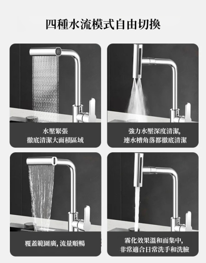 冷熱兩用旋轉萬向抽拉水龍頭
